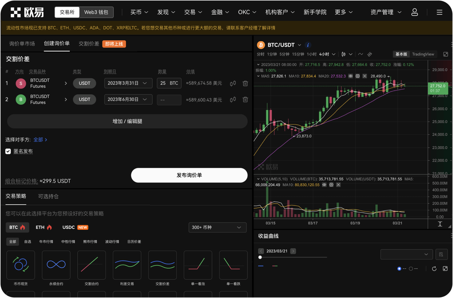 官网的“多签地址”是什么意思